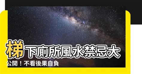 辦公桌在樑下